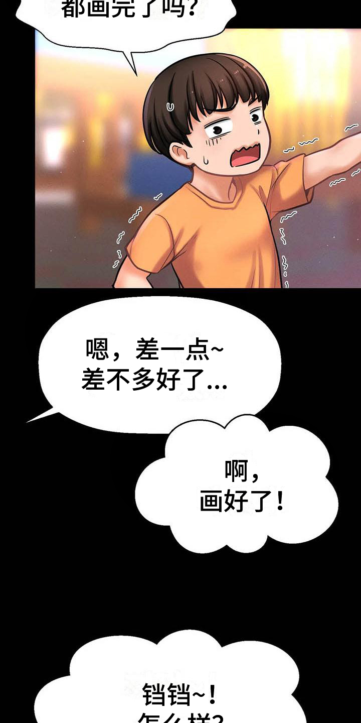 第7章：人气2