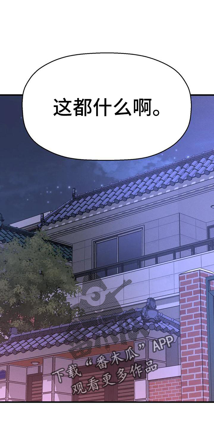 第33章：反差0