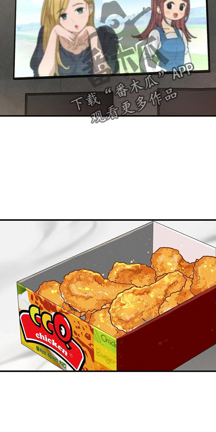 第33章：反差2