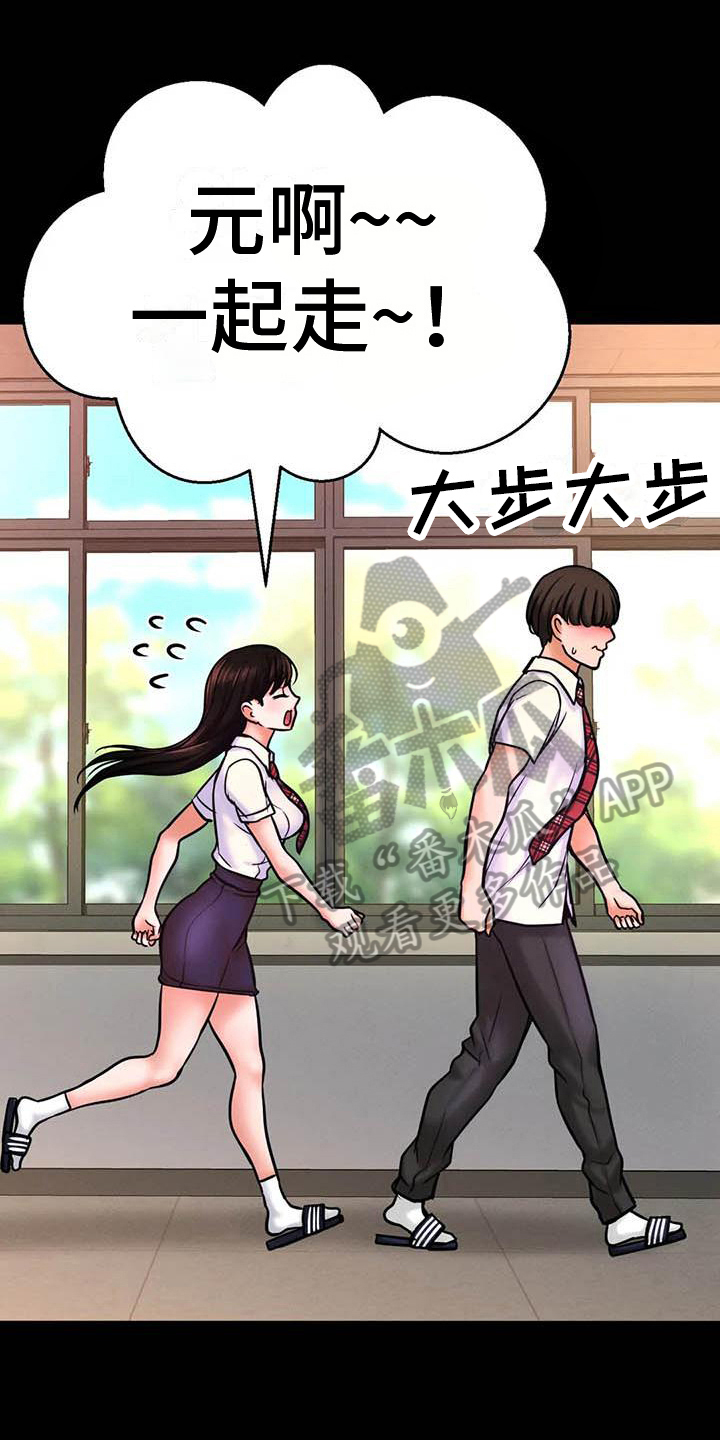 第11章：道歉0
