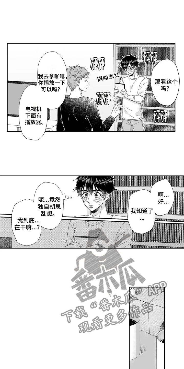 第15章：回想4