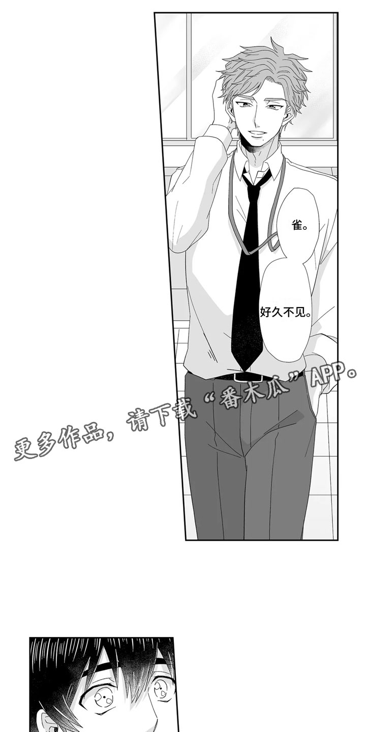 第20章：表白0