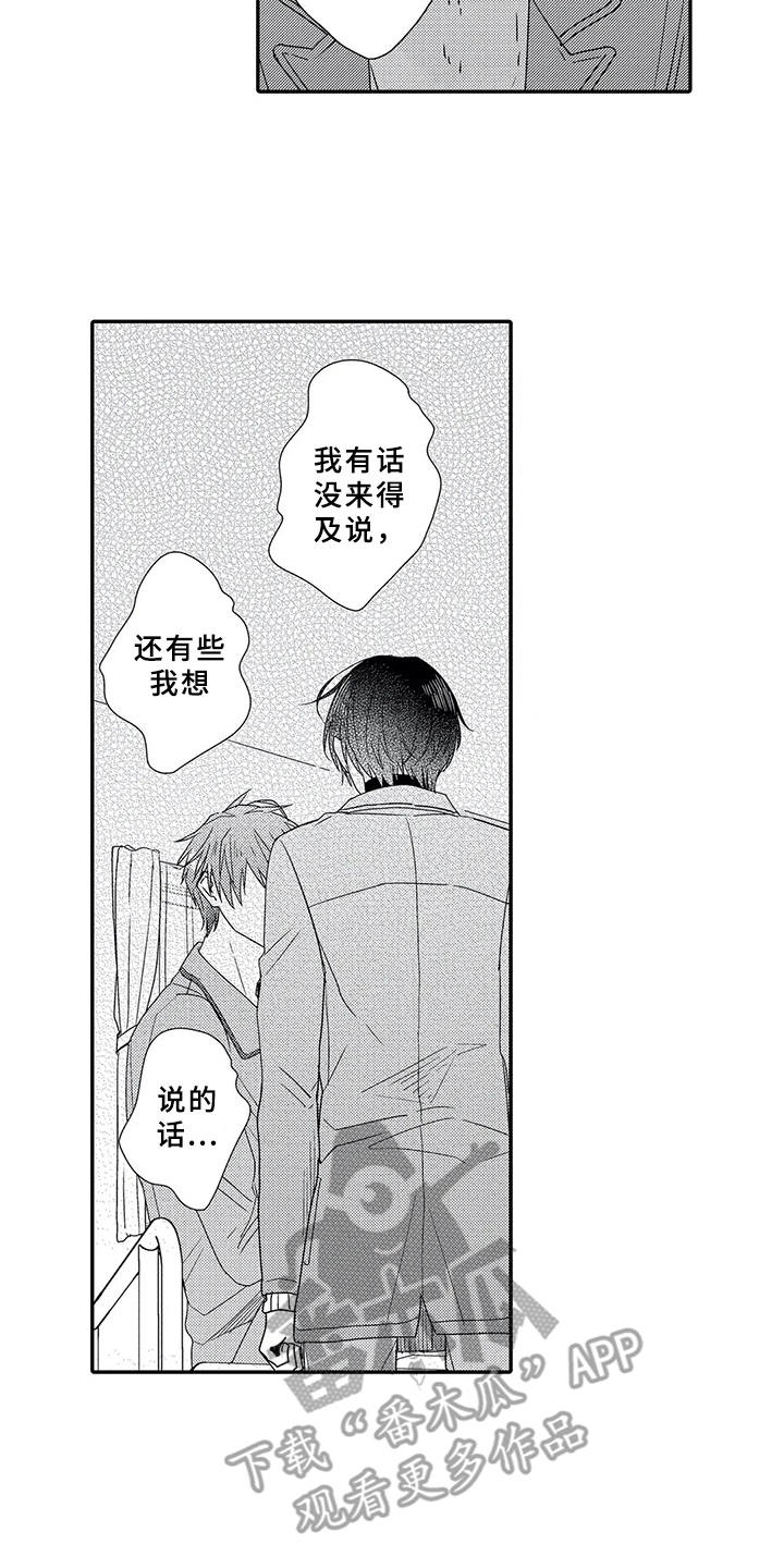 第18章：必然2