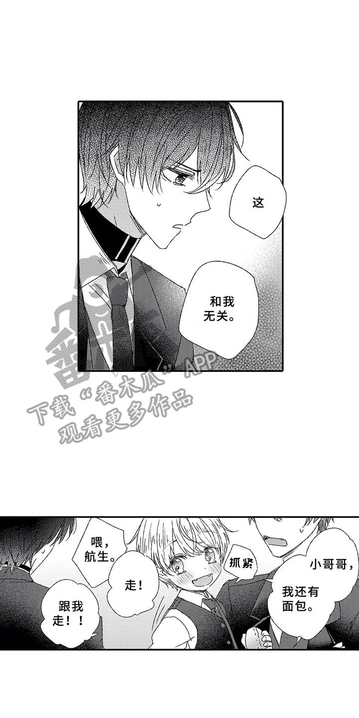 第5章： 终会结束3