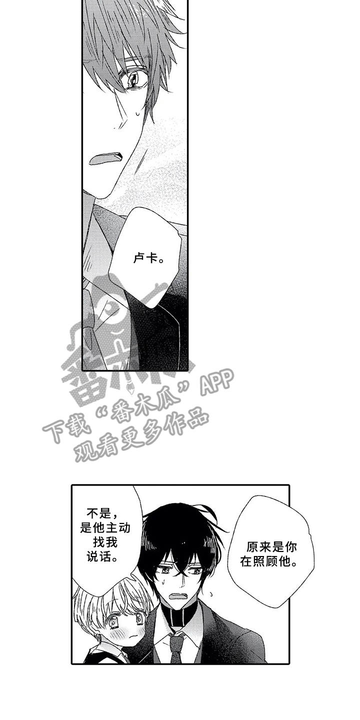 第5章： 终会结束1