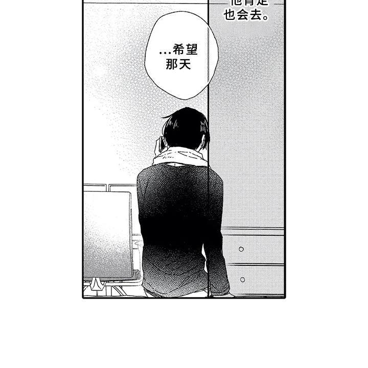 第4章：婚礼4