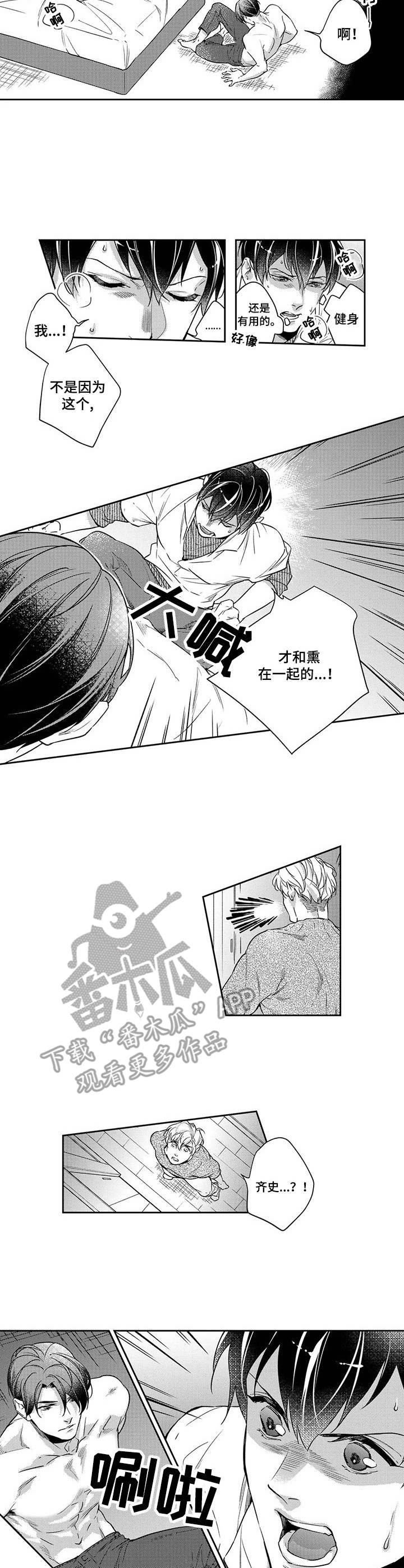 第21章：以偏概全2