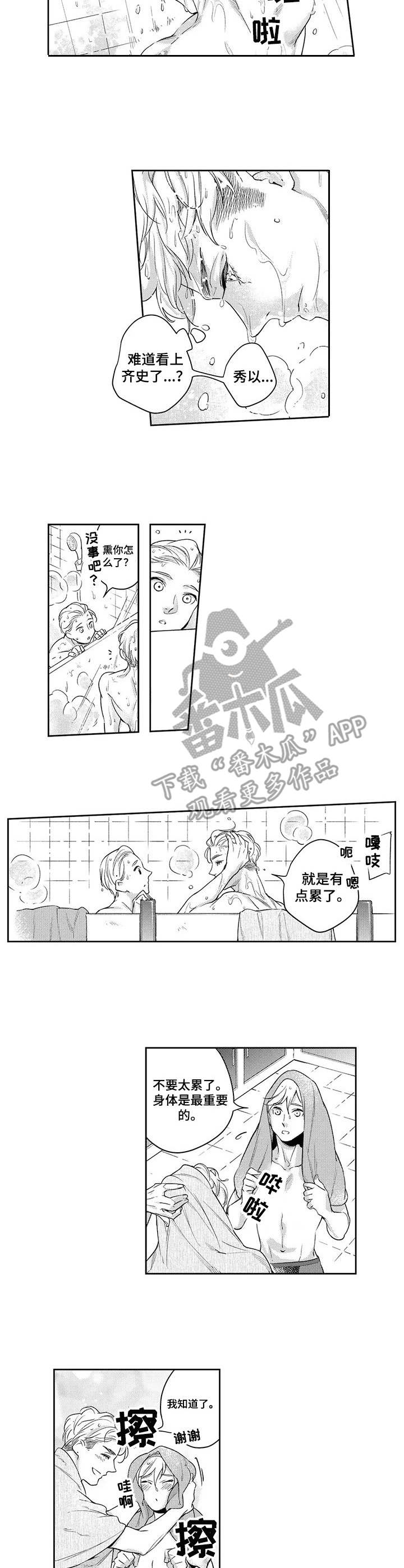 第16章：郁闷2