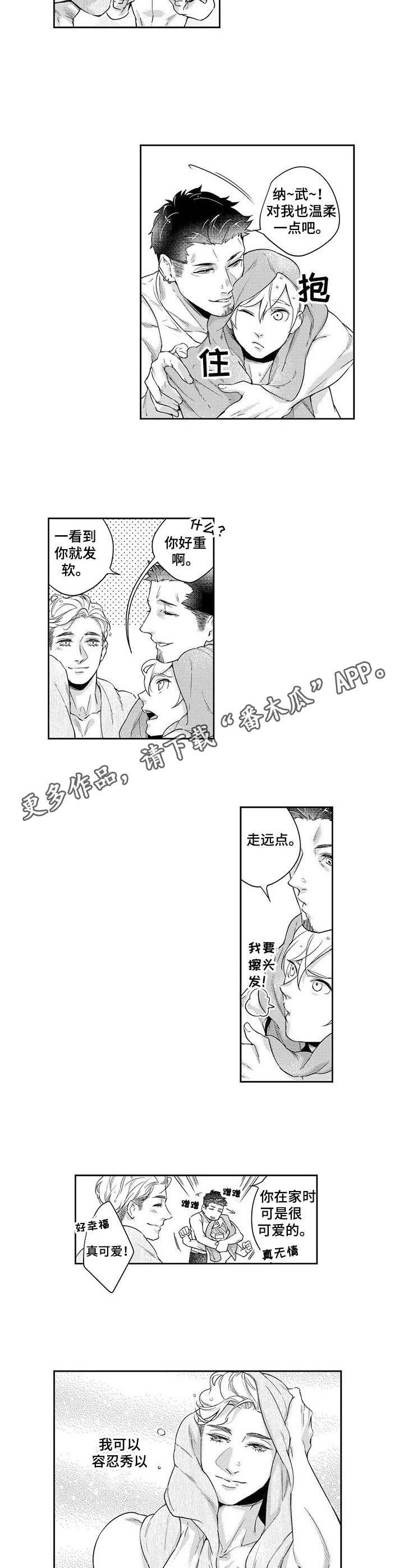 第16章：郁闷3
