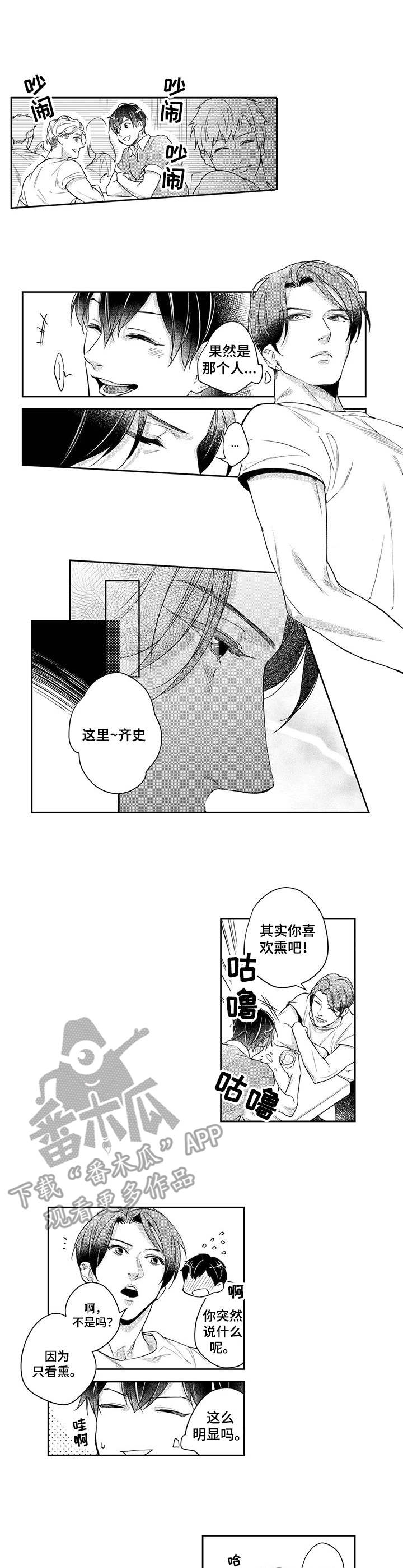 第16章：郁闷0