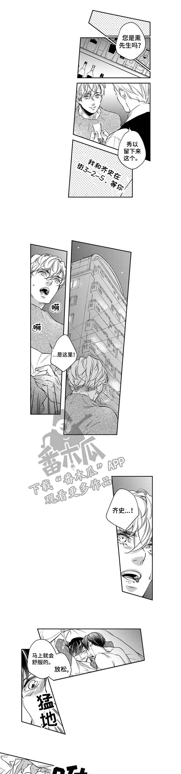 第21章：以偏概全0