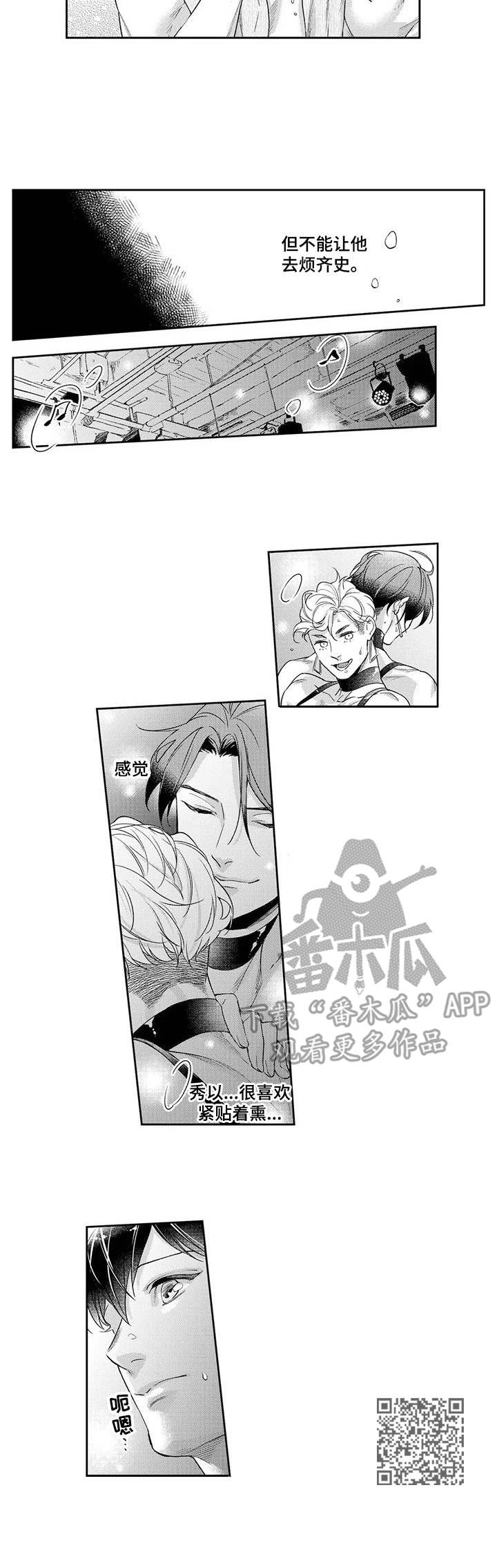 第16章：郁闷4