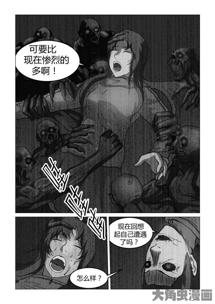 第57章：4