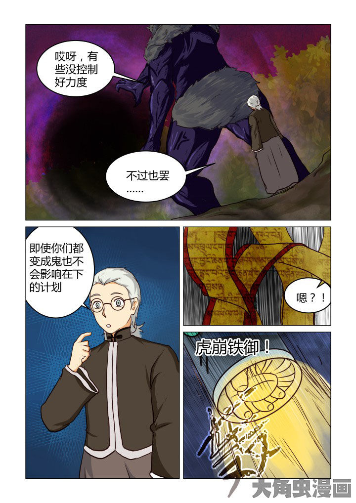 第50章：0