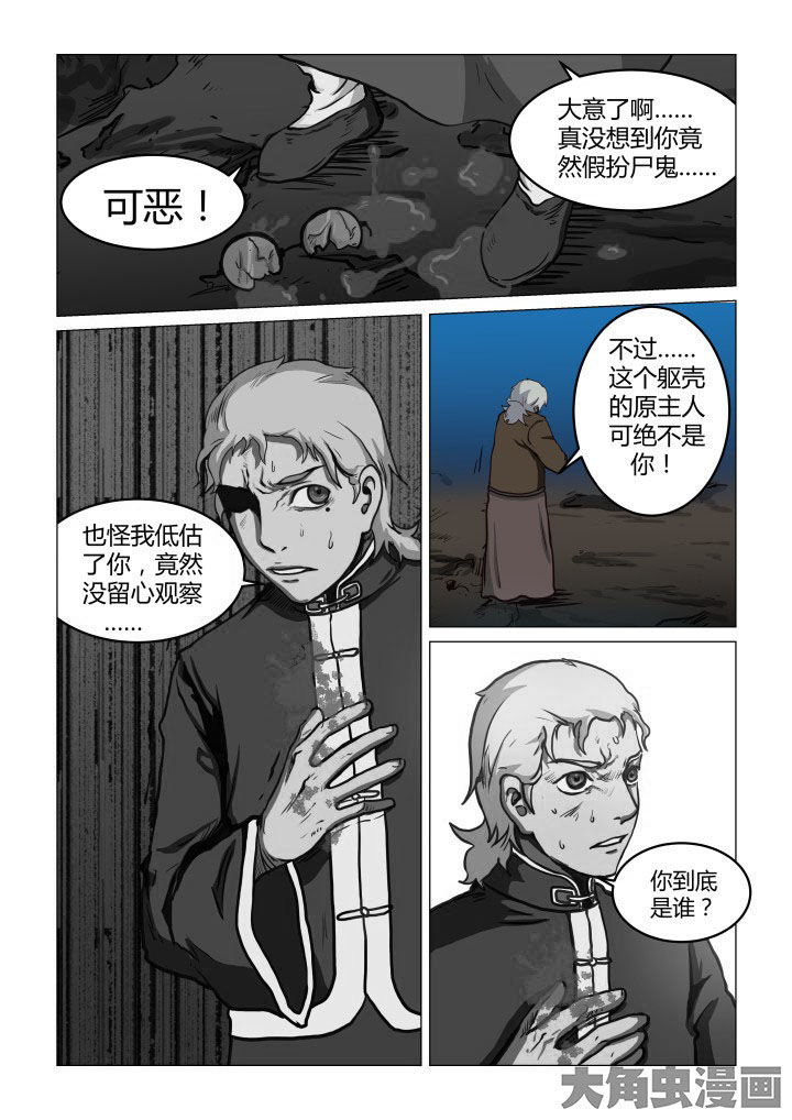 第59章：0