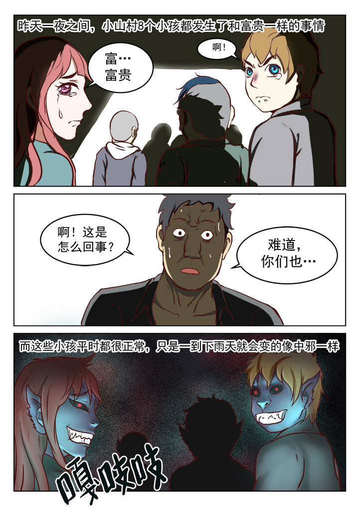 第22章：1