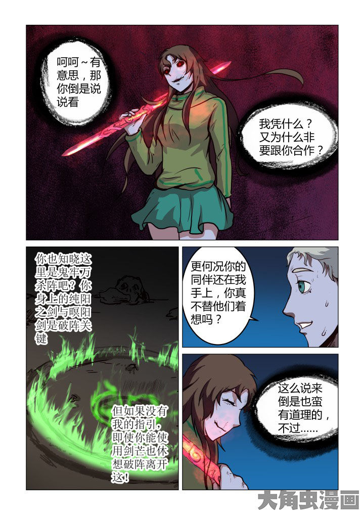 第59章：4