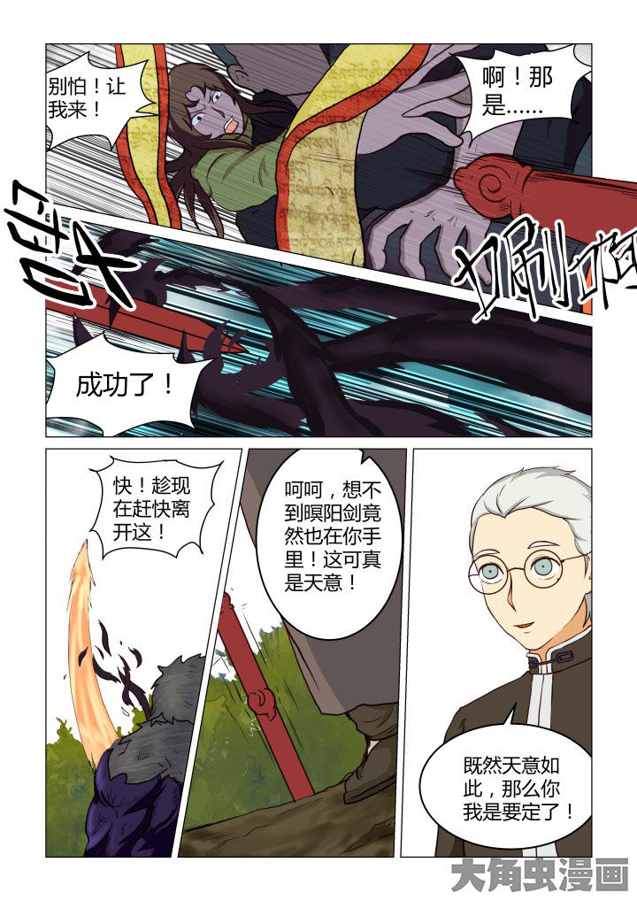 第50章：3