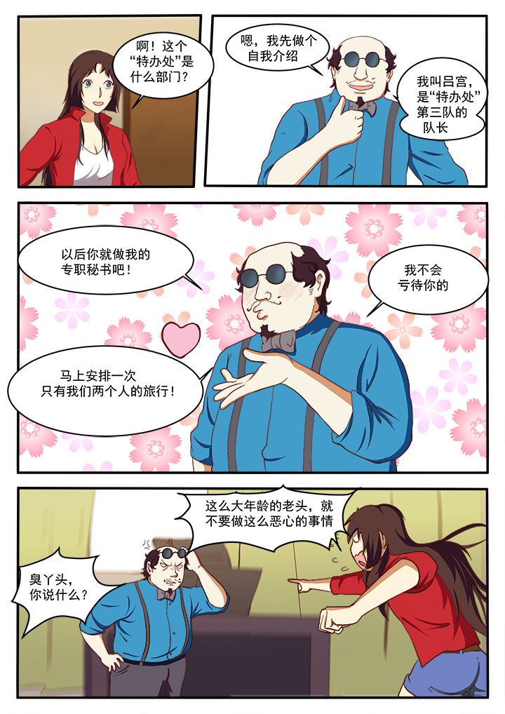 第12章：2