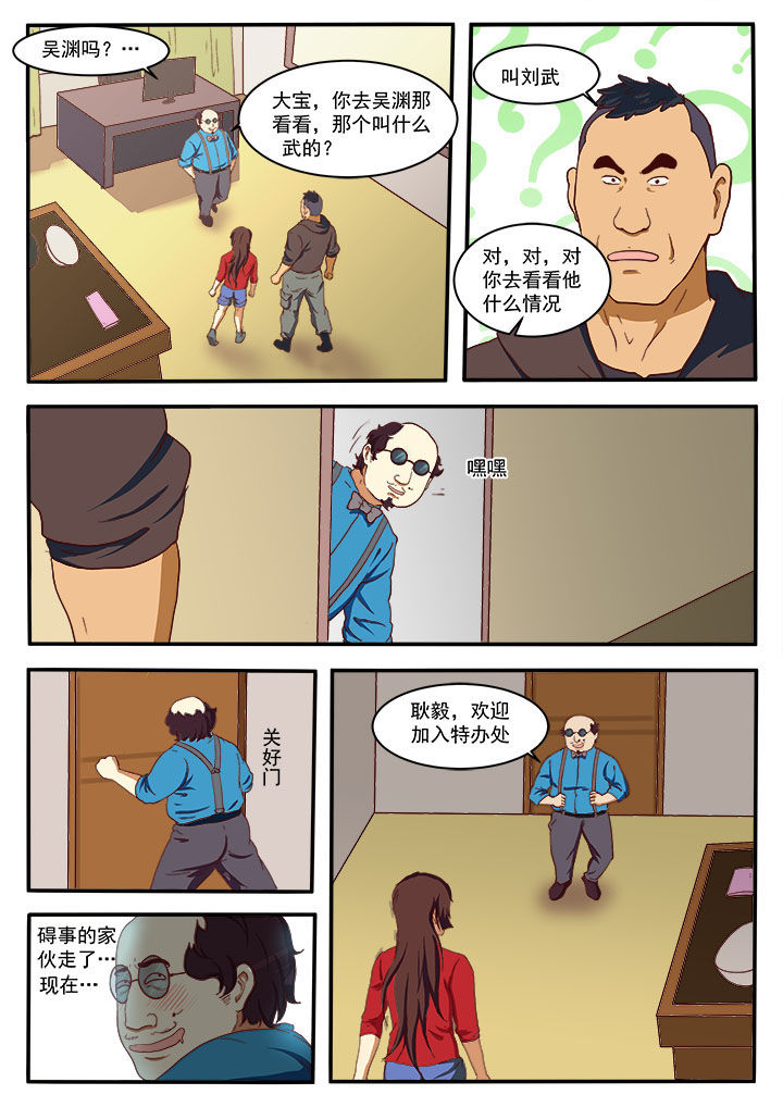 第12章：1