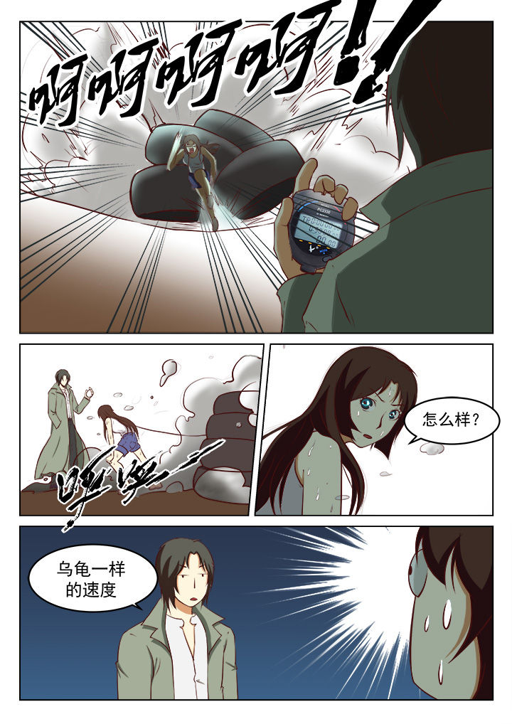 第22章：4