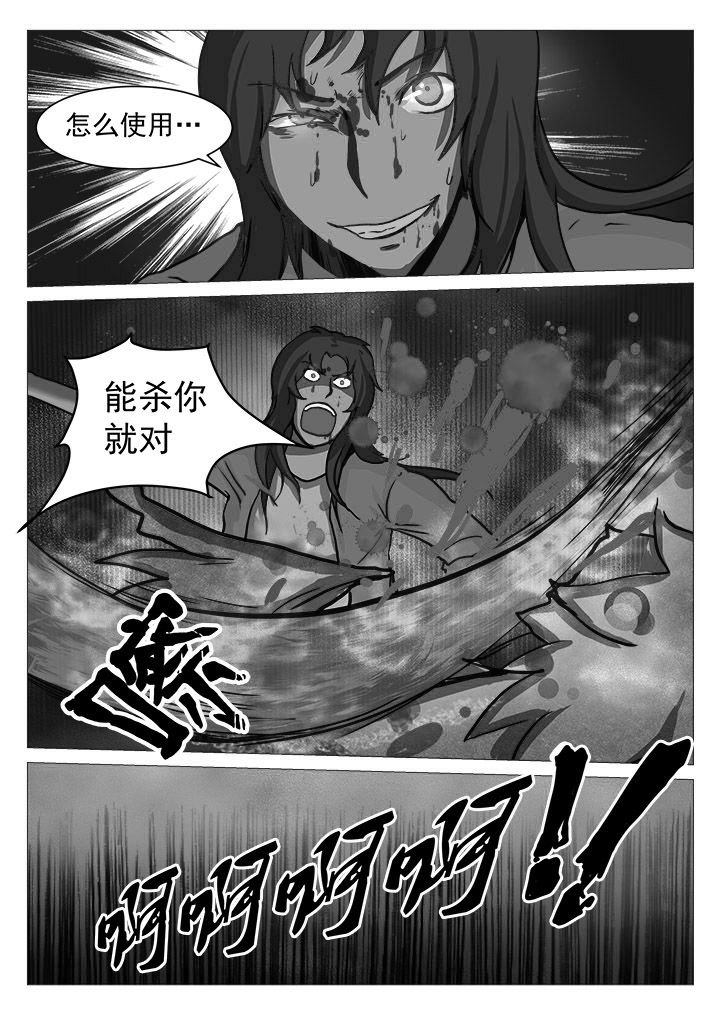 第38章：3
