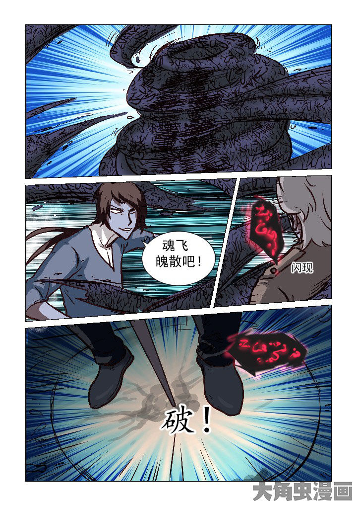 第63章：3