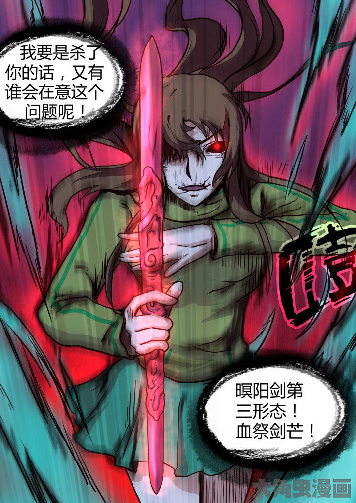 第59章：2
