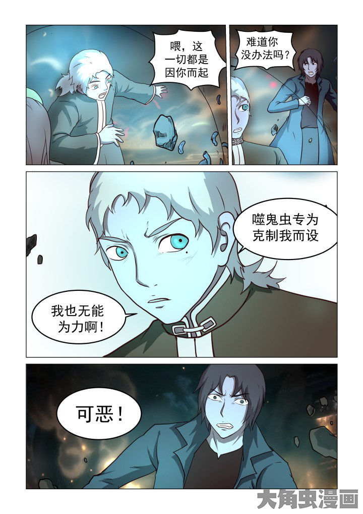 第64章：2