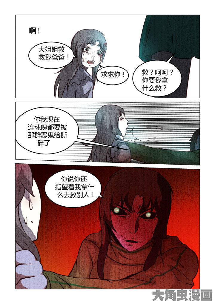 第57章：2