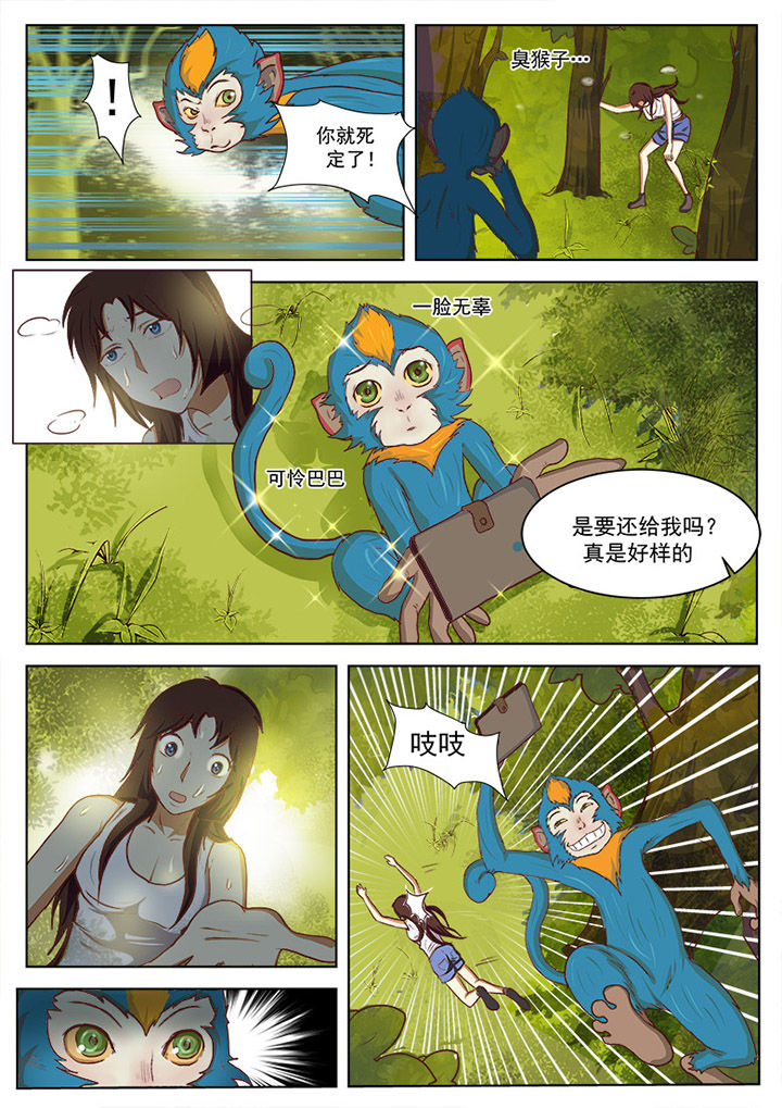 第16章：1