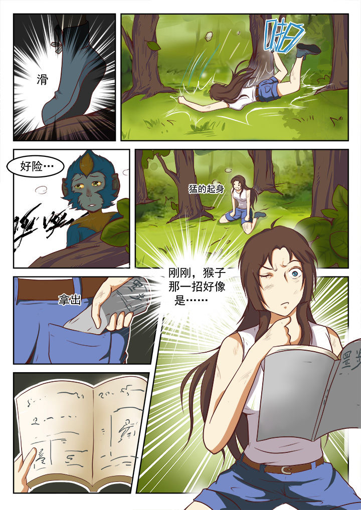 第19章：1
