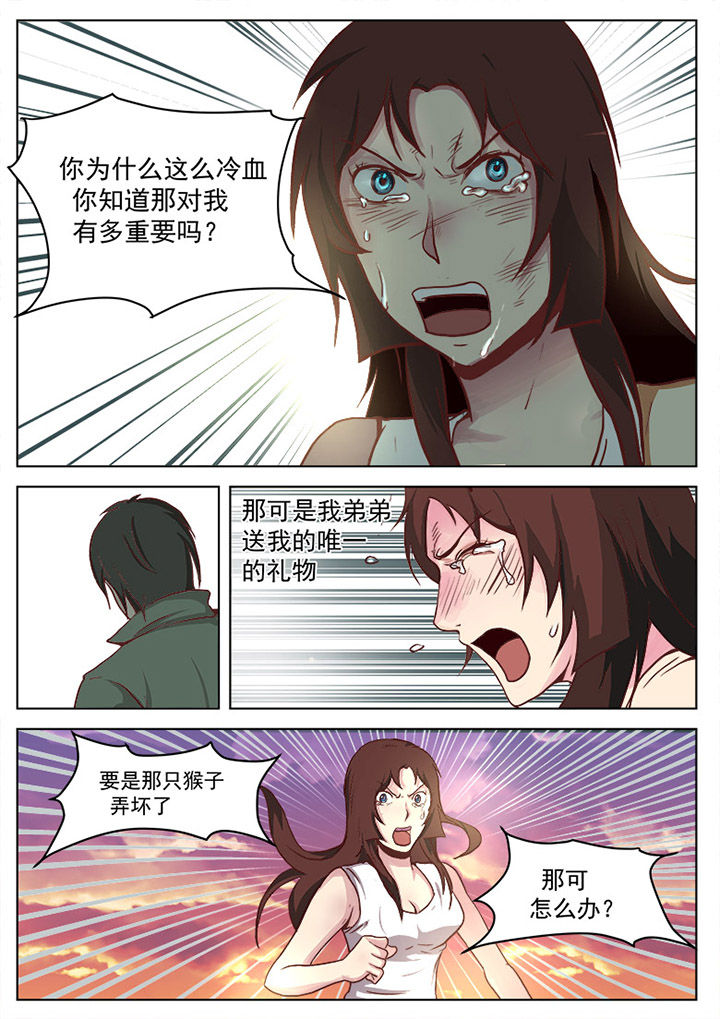 第16章：4