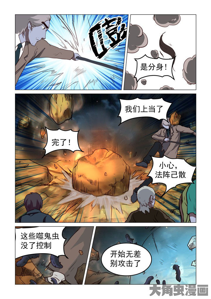 第64章：1