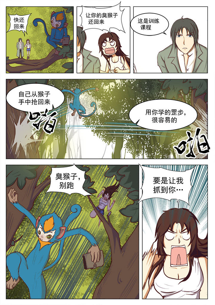第16章：0
