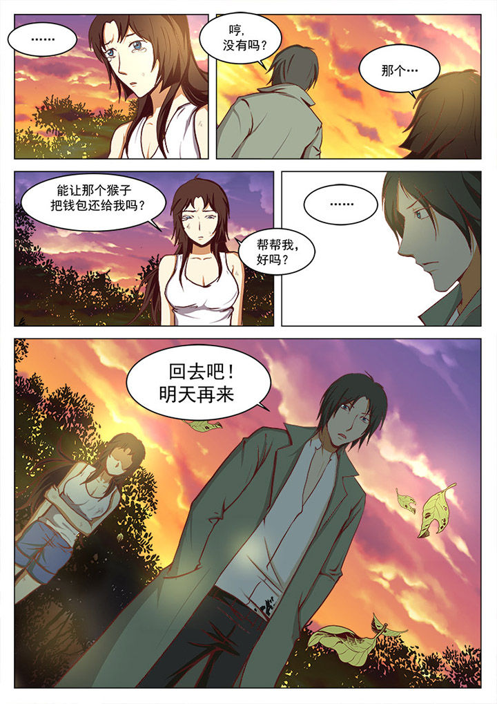 第16章：3