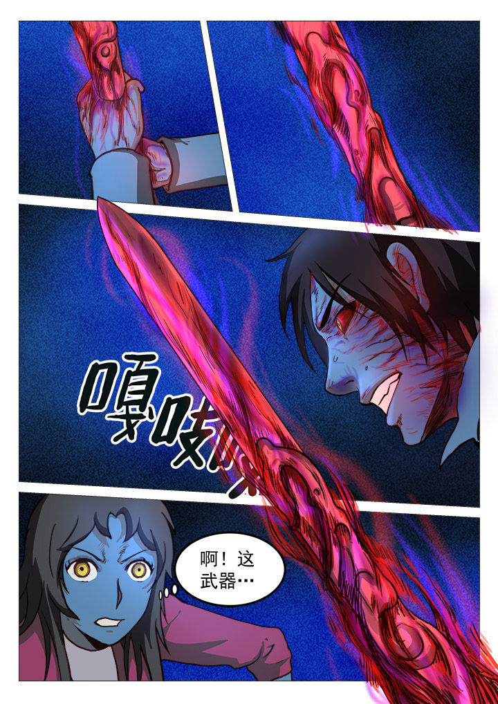 第36章：0