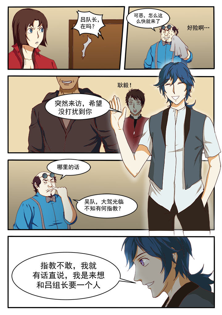 第12章：3