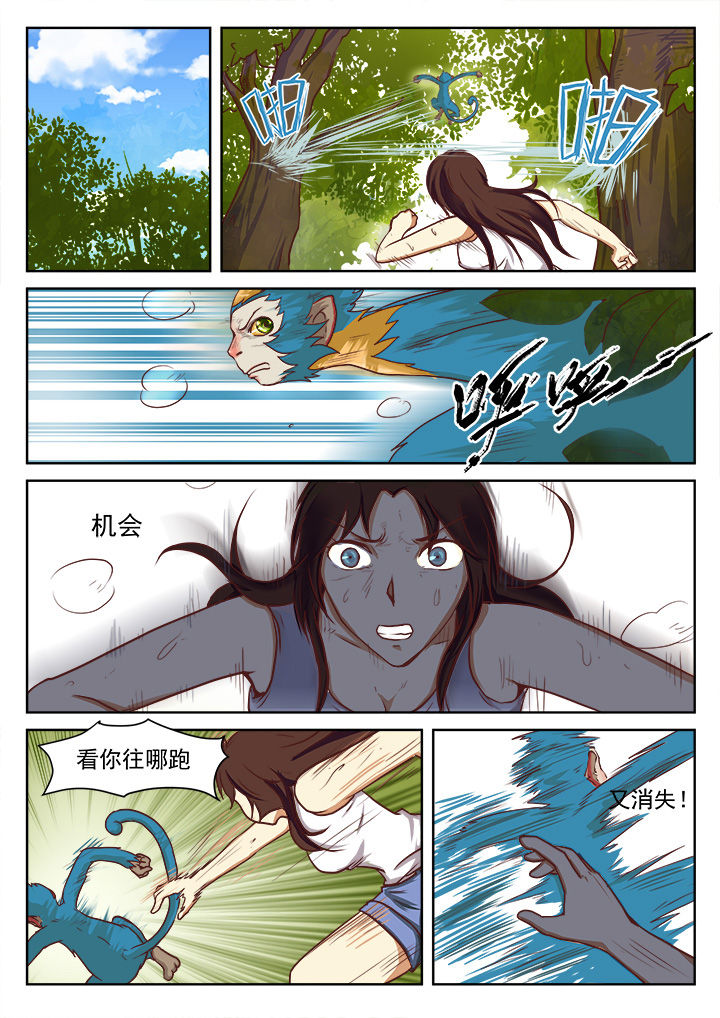 第19章：0