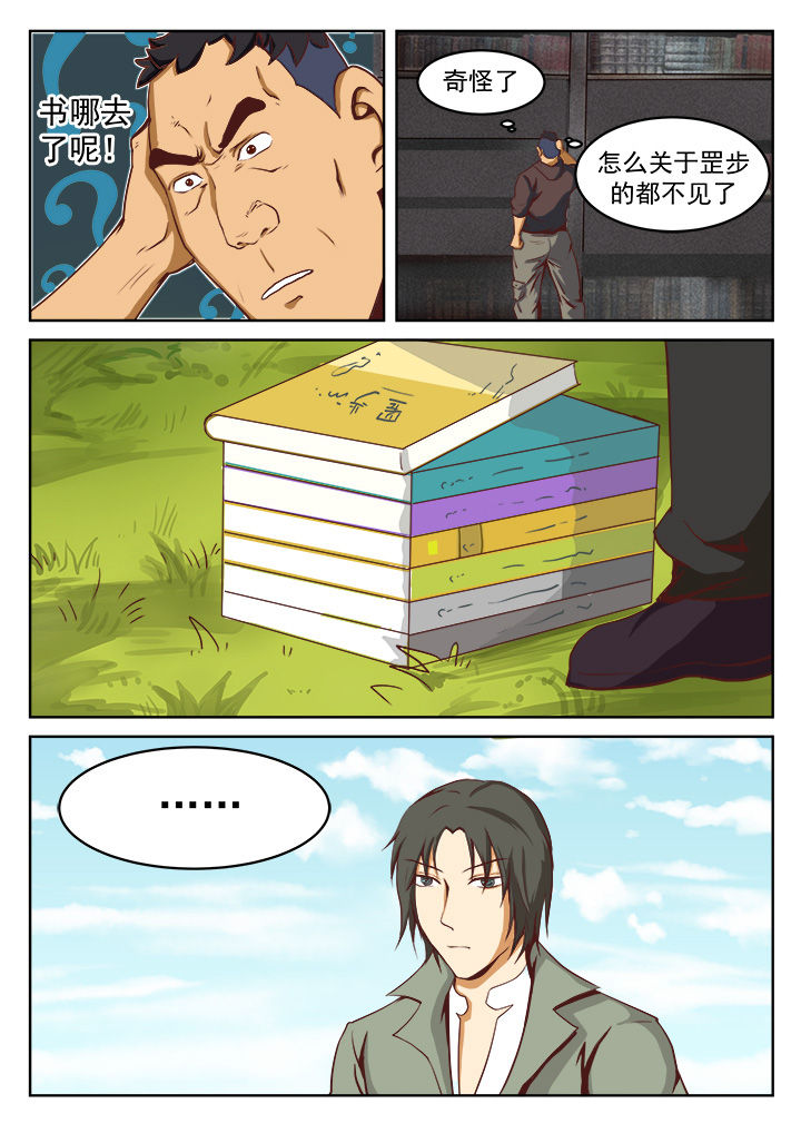 第19章：2