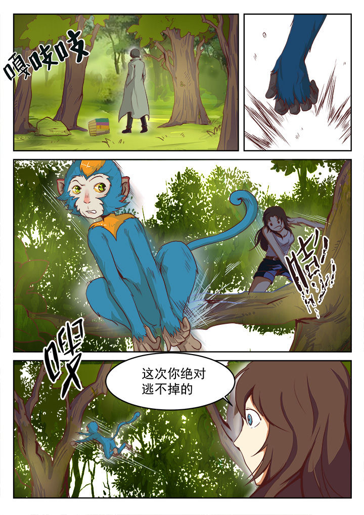 第19章：3