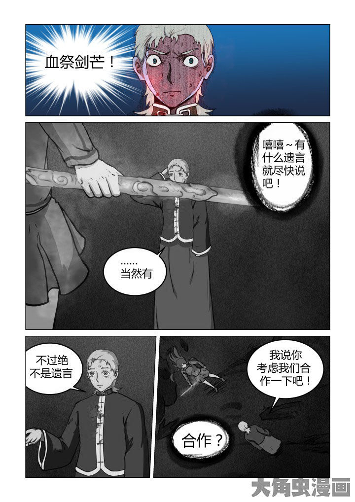 第59章：3