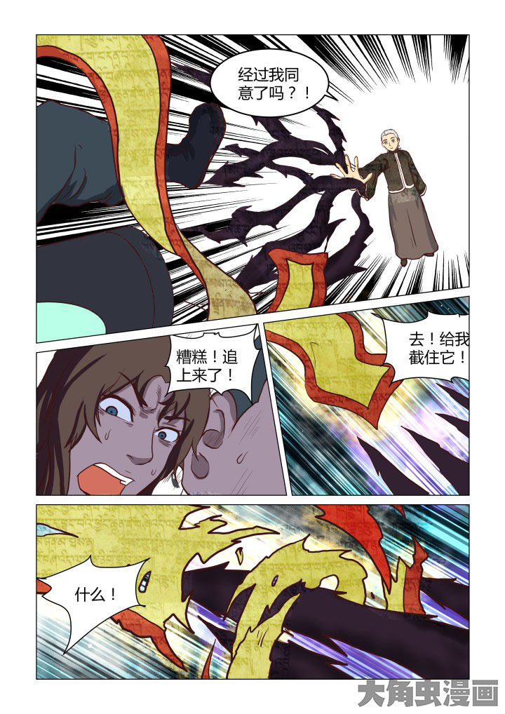 第50章：2
