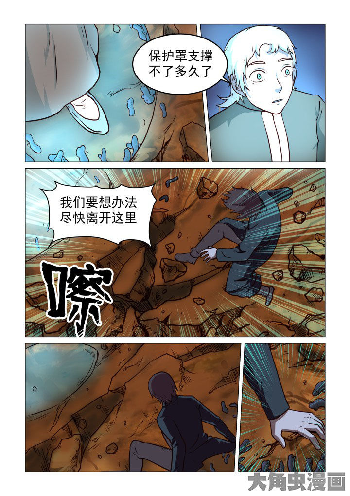 第64章：3