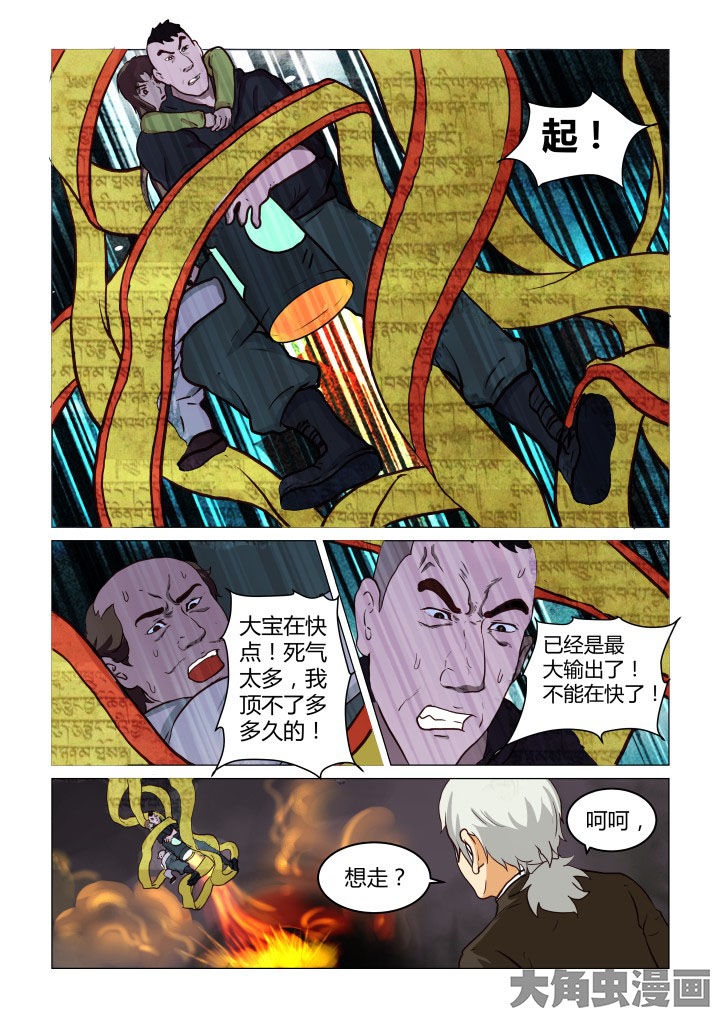 第50章：1