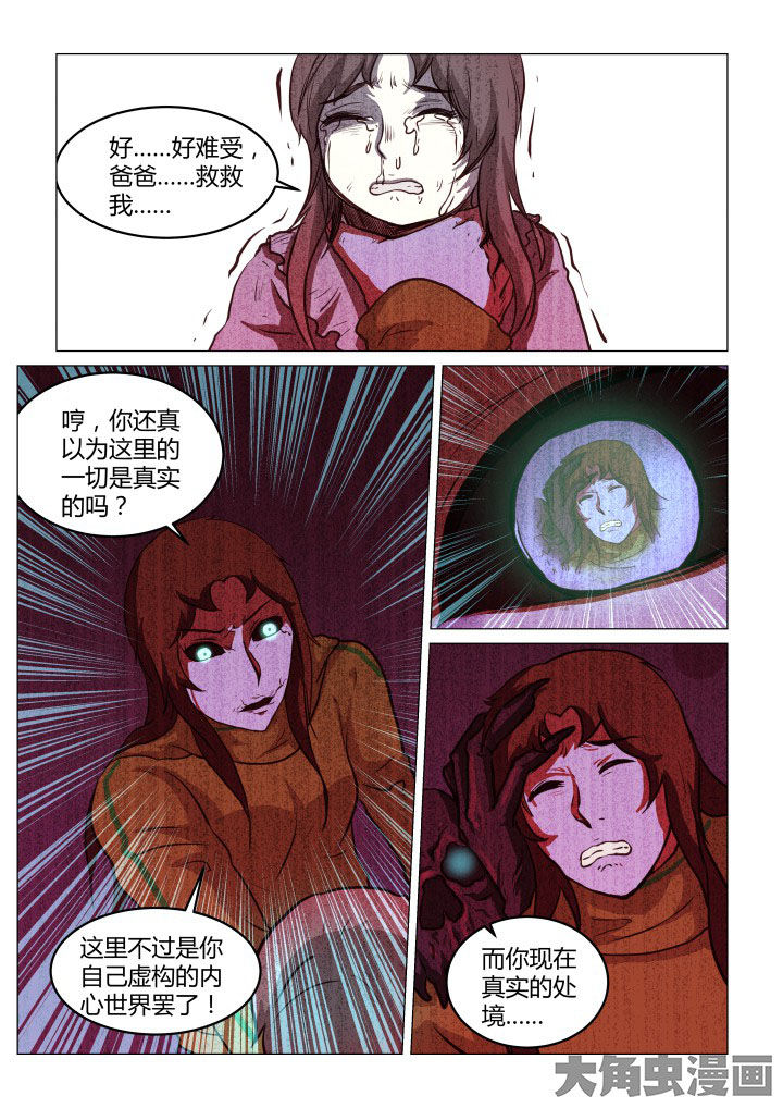 第57章：3