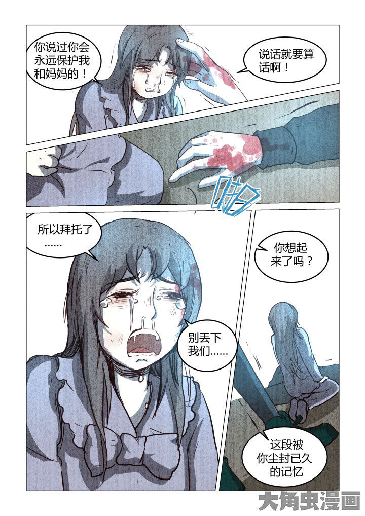 第57章：1