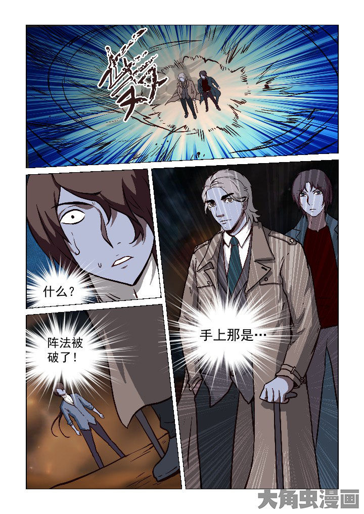 第63章：4