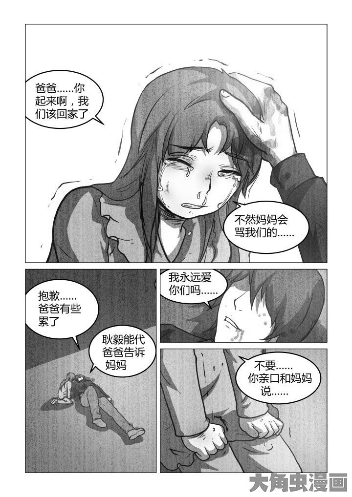 第57章：0