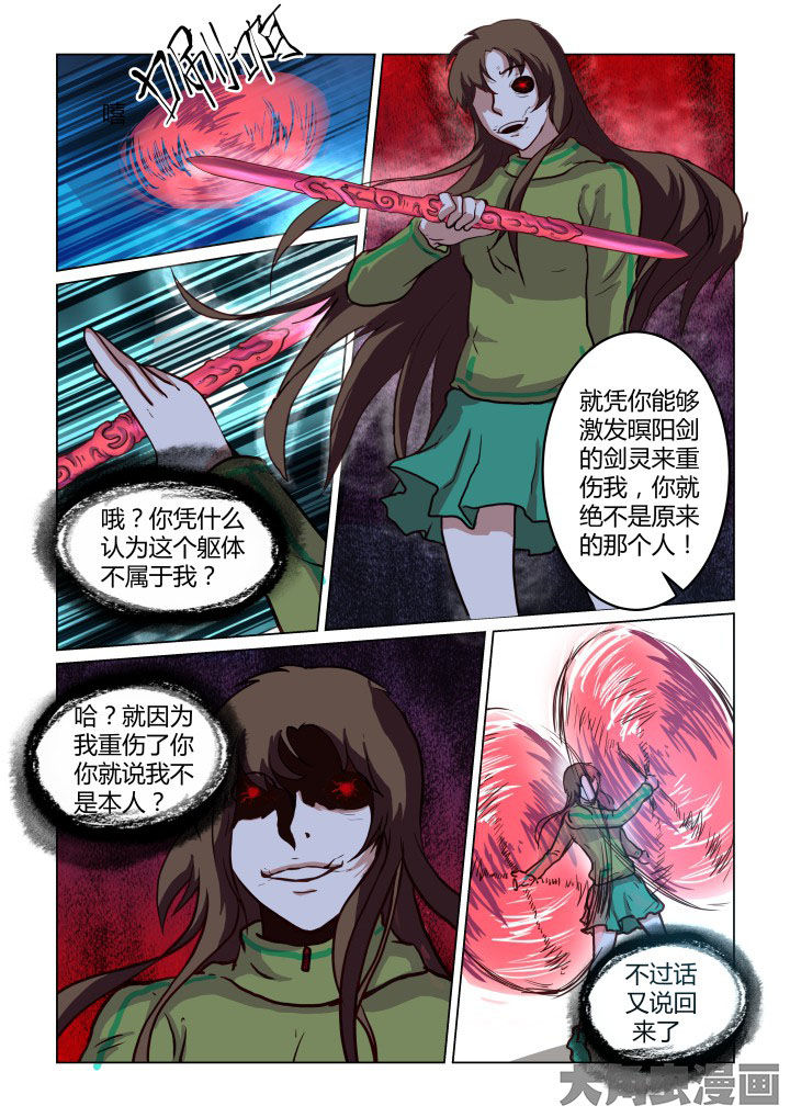 第59章：1